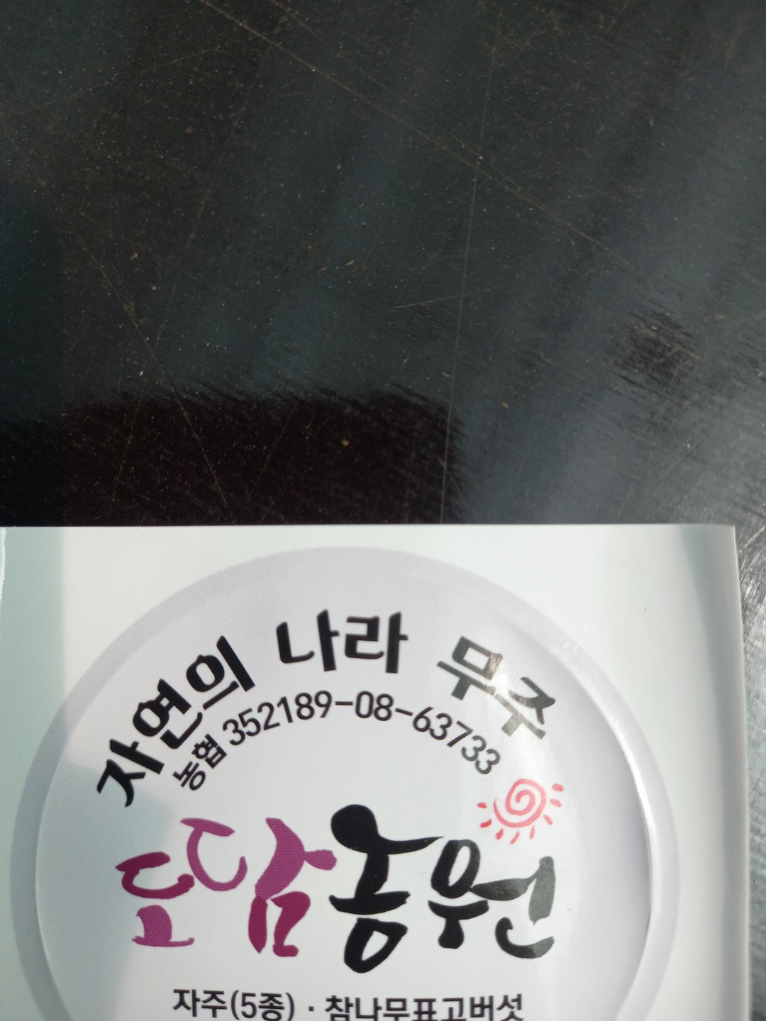 KakaoTalk_20220531_101655866.jpg